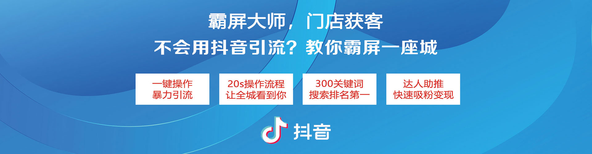 榕城朋友圈信息流