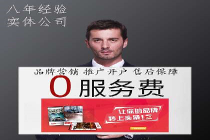 探索百度竞价账户托管的最佳实践：多行业成功案例剖析